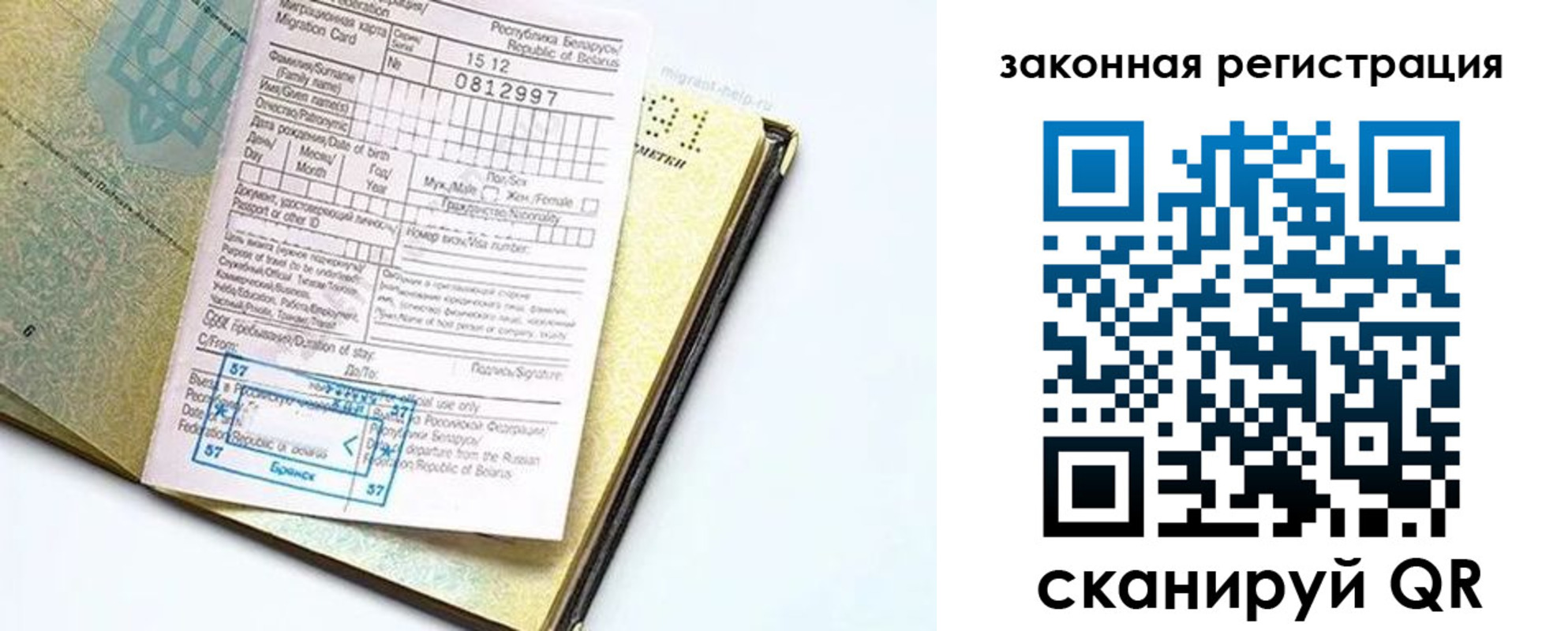 временная регистрация адрес в Сысерти