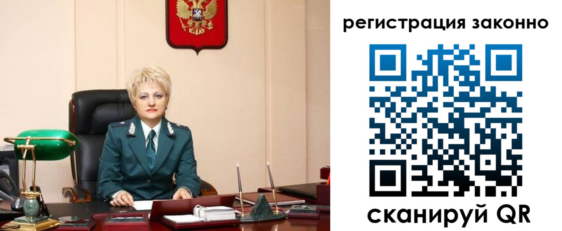 временная регистрация в Сысерти