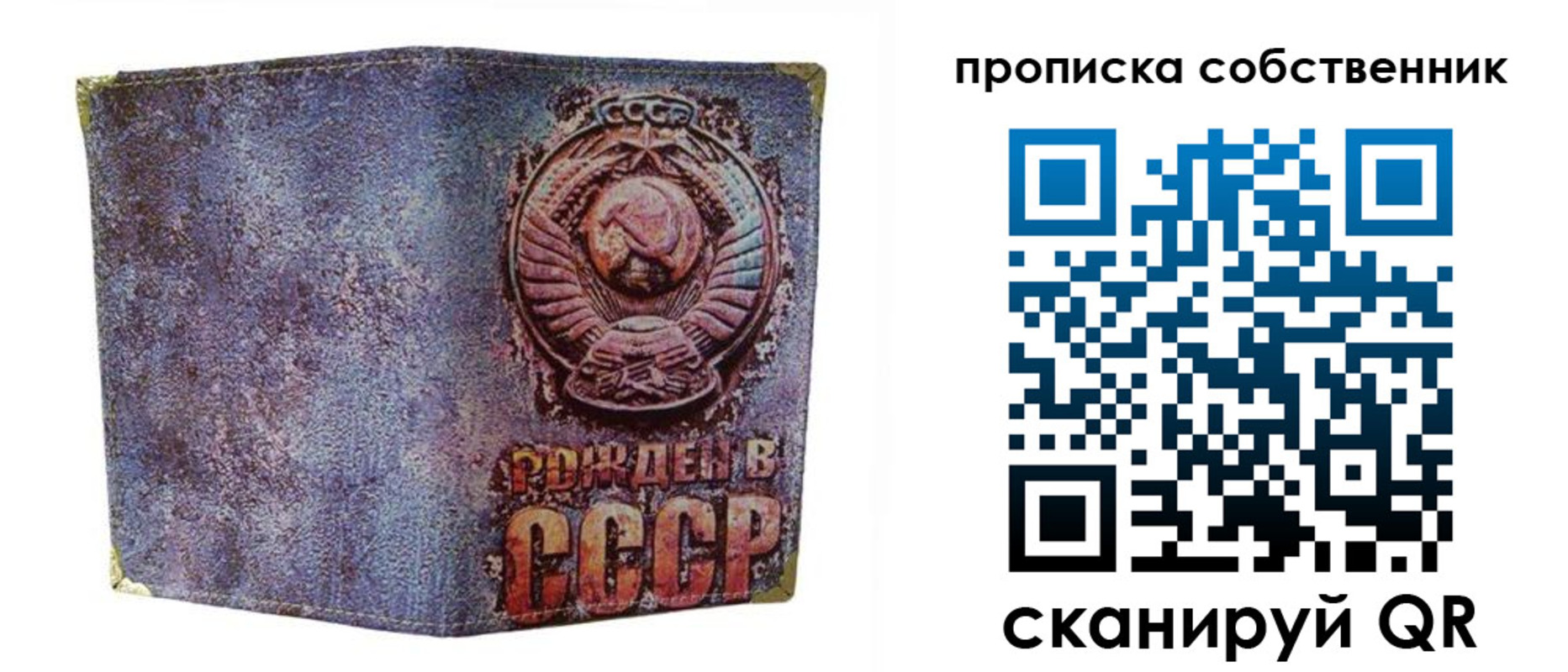 регистрация в Сысерти